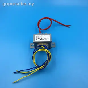 電源變壓器10w 10VA 220V轉14.5V 5W 9.5V 5W獨立雙繞線輸出