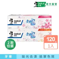 在飛比找momo購物網優惠-【DARLIE 好來】全亮白星耀牙膏120g(牙齒美白-小蒼