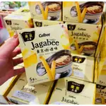 JAGABEE東京咖哩薯條