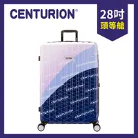 在飛比找PChome24h購物優惠-【CENTURION 百夫長】得意飛翔 28吋旅行箱