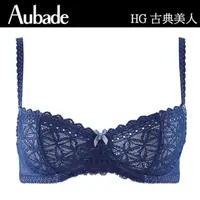 在飛比找momo購物網優惠-【Aubade】古典美人無襯內衣-HG(藍.白)