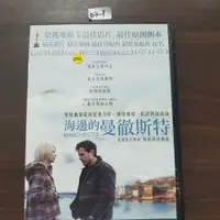 在飛比找蝦皮購物優惠-正版DVD電影《海邊的曼徹斯特》凱西艾佛列克 *奧斯卡最佳影