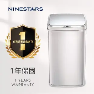 【美國NINESTARS】輕奢髮絲銀不銹鋼感應垃圾桶50L(自動開闔/緩降減音/超大容量)