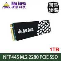 在飛比找森森購物網優惠-Neo Forza 凌航 NFP445 1TB M.2 22