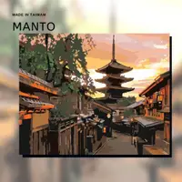 在飛比找蝦皮購物優惠-釘好內框🔥Manto【台灣製造】DIY數字油畫｜京都夕照(4