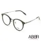ABBR 北歐瑞典鋁合金設計CL系列光學眼鏡(墨綠) CL-01-003-C07