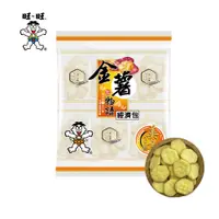 在飛比找PChome24h購物優惠-【旺旺】金薯物語經濟包(米果) 240g