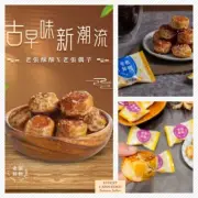 Lao Jang One Bite Butter Cookies, Taro Flavor, Peanut Flavor 500g/ Pack 老張酥酥