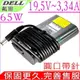 DELL變壓器(新款超薄)-19.5V,3.34A,65W, 適E5410,E5420,E5510,E6410,E5330,E7240,E7250,E7440,E7450,1340,14Z,1428,1435,1440,A1650-050