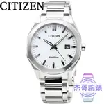 【杰哥腕錶】CITIZEN星辰ECO DRIVE光動能鋼帶男錶-白 / BM7620-83A