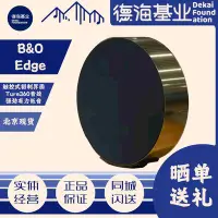 在飛比找Yahoo!奇摩拍賣優惠-丹麥B&O BeoSound EdgeAirPlay多媒體音