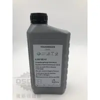 在飛比找蝦皮購物優惠-【奧斯德VAG】 G052182A2 變速箱油 ATF 六速