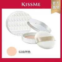 在飛比找屈臣氏網路商店優惠-KISSME COUNTER FERME輕薄透亮UV蜜粉餅 