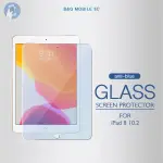 FOR IPAD 8 ANTI BLUE LIGHT PROTECTOR TEMPERED GLASS