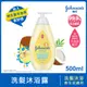 Johnsons 嬌生嬰兒洗髮沐浴露500ml