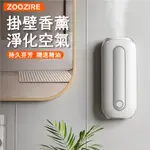 新品私模自動噴香機家用酒店擴香機靜音香薰機衛生間噴霧式香氛機香氛機 加濕器 薰香機 芳香機