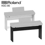 小叮噹的店- ROLAND KSC-90 腳架 FP90X FP-90 電鋼琴 琴架