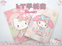 在飛比找Yahoo!奇摩拍賣優惠-【限量款式正品銷售】HELLO KITTY 三星 Tab S