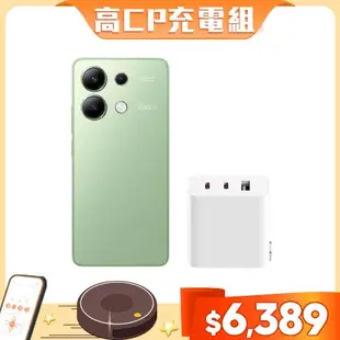 小米 Redmi Note 13 薄荷綠 搭 小米 GaN充電器 67W 2C1A