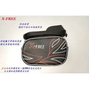 X-FREE 009遮光上管馬鞍包4吋~7吋手機可用 腳踏車上管包小馬鞍手機袋手機座自行車包手機包置物袋馬鞍袋