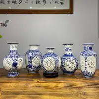 在飛比找Yahoo!奇摩拍賣優惠-景德鎮陶瓷花瓶青花鏤空瓷花瓶復古中式擺件客廳擺放瓷器