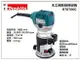 【台北益昌】日本Makita 牧田 RT0700C 木工修邊/雕刻機 可調速 710W 非 3701 3709