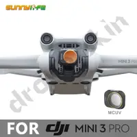 在飛比找蝦皮購物優惠-【Sunnylife】Mini 3 Pro 濾鏡 MCUV【