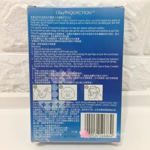 全新歐蕾OLAY多元修護日霜SPF15無香料、水凝修護面膜、多元修護眼霜、雙旋多效精華霜