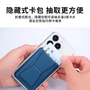 【YUNMI】隱形磁吸手機支架 MagSafe多功能磁吸皮質卡套手機架