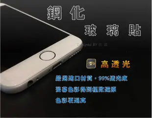 【日本AGC鋼化玻璃貼】HTC One A9S E8 E9 E9+ S9 玻璃保護貼 螢幕保護貼 9H硬度