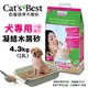 Cats Best 凱優 犬專用 凝結木屑砂 4.3Kg(10L) 環保木屑砂 犬貓通用 貓砂『Chiui犬貓』