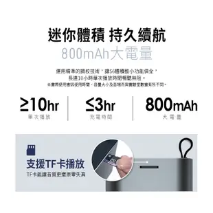 Miuzic沐音 鋁合金便攜藍牙喇叭SuperMetal S6 超輕量95g/HiFi高音質/可放口袋/10小時續航