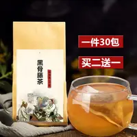 在飛比找蝦皮購物優惠-台灣出貨 黑骨藤茶純天然 袋泡茶 無糖型 黑骨藤 青風藤追風