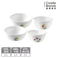 在飛比找博客來優惠-【美國康寧 CORELLE】花漾彩繪4件式餐碗組-D10