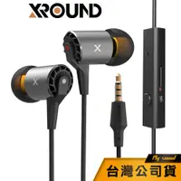 在飛比找蝦皮商城優惠-【XROUND】AERO PLUS 高解析有線耳機 有線耳機