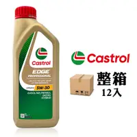 在飛比找PChome24h購物優惠-CASTROL EDGR PROFESSIONAL LONG