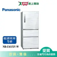 在飛比找樂天市場購物網優惠-Panasonic國際610L無邊框鋼板三門變頻電冰箱NR-