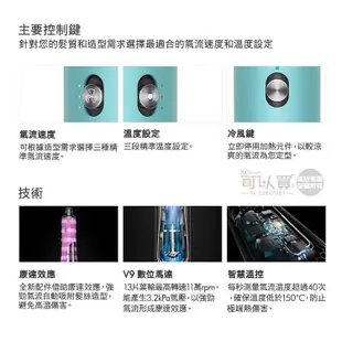 dyson 戴森 Airwrap Complete HS05 多功能造型器-炫彩粉霧拼色 (長型髮捲版) -原廠公司貨