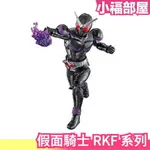 日版 BANDAI 假面騎士 RKF JOKER 飛電 可動人偶 ZERO ONE【小福部屋】