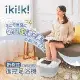 【ikiiki 伊崎】折疊式遙控足浴機 IK-FM5601