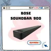 在飛比找蝦皮購物優惠-『BuyNow代購』 BOSE  Soundbar 900 