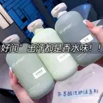 買四送一 臺灣爆款買三送一 臺灣爆款QUARIED 香氛氨基痠輕盈控油留香洗髮水沐浴乳護髮素套裝一件代髮平價洗髮精