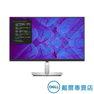 戴爾DELL P2723QE 27吋 4K USB-C 螢幕顯示器 (原廠四年保固/限量送螢幕專用喇叭)