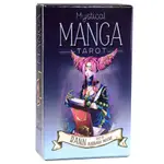 MYSTICAL MANGA TAROT 神秘漫畫塔羅牌 英文桌游卡牌