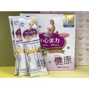 健康划算(買1盒多送2條)【亞培】心美力媽媽營養品-草莓優格口味2025/02/13