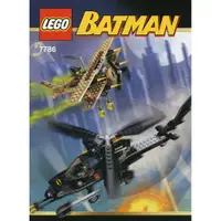 在飛比找蝦皮購物優惠-樂高 LEGO 蝙蝠俠 Batman 7786 稻草人雙翼飛