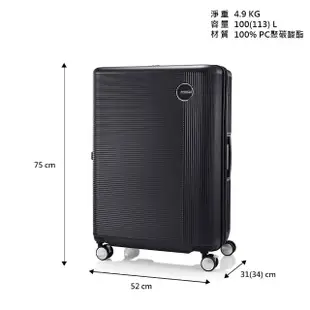 【AMERICAN TOURISTER 美國旅行者】28吋 GEMINA PRO 可擴充PC煞車輪行李箱(多色可選)