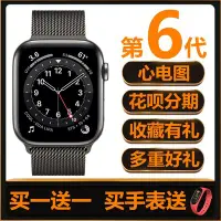 在飛比找Yahoo!奇摩拍賣優惠-現貨 手錶Apple Watch Series6代5代iwa