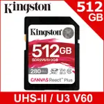 金士頓 KINGSTON CANVAS REACT PLUS SDXC UHS-II 280R/150W V60 512GB 記憶卡(SDR2V6/512GB)