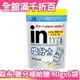 【鹽分補給糖 80g 6包組】空運 日本 森永 運動補給糖 運動 長跑 路跑 馬拉松【小福部屋】